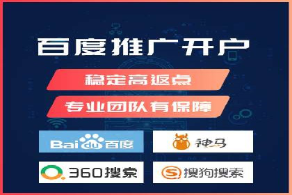 SEM运营托管助力教育机构快速崛起